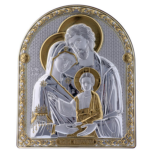 Bild der Heiligen Familie aus Bilaminat mit Rűckseite aus edlem Holz und Goldverzierungen, 24,5 x 20 cm 1