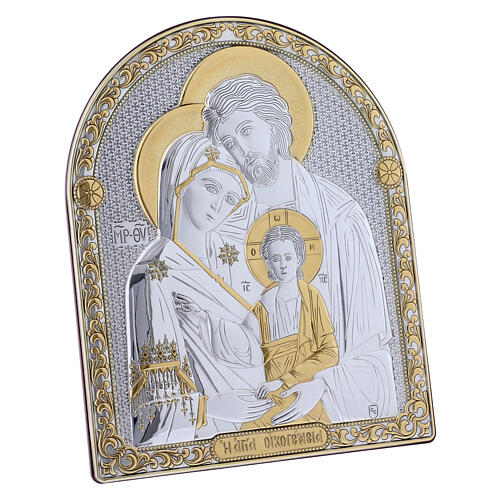 Bild der Heiligen Familie aus Bilaminat mit Rűckseite aus edlem Holz und Goldverzierungen, 24,5 x 20 cm 2
