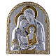 Bild der Heiligen Familie aus Bilaminat mit Rűckseite aus edlem Holz und Goldverzierungen, 24,5 x 20 cm s1
