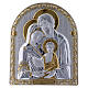 Quadro Sacra Famiglia bilaminato retro legno pregiato finiture oro 24,5X20 cm s1