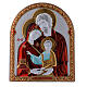 Bild aus Bilaminat mit roter Heiligen Familie, Rűckseite aus edlem Holz und Goldverzierungen, 24,5 x 20 cm s1