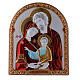 Cadre bi-laminé avec arrière bois massif détails or Sainte Famille orthodoxe rouge 24,5x20 cm s1