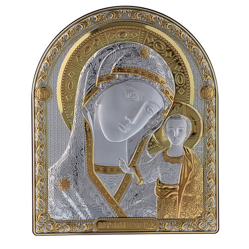 Our Lady of Kazan painting in laminboard finished in gold and refined wooden back 24,5X20 cm 1
