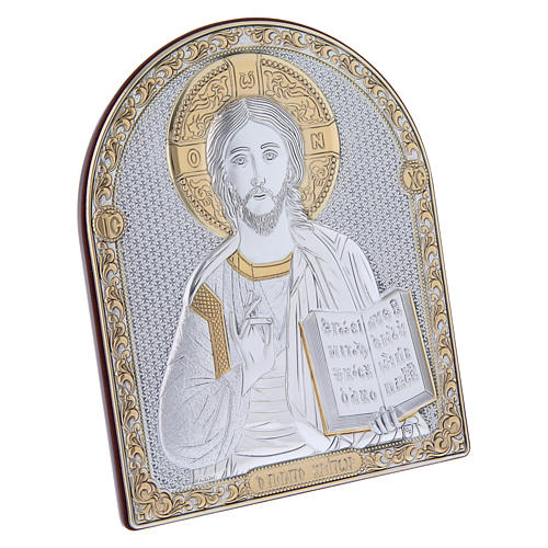 Quadro bilaminado reverso madeira maciça Cristo Pantocrator acabamento ouro 16,7x13,6 cm 2