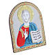 Quadro bilaminado reverso madeira maciça Cristo Pantocrator vermelho e azul acabamento ouro 16,7x13,6 cm s2