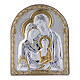 Bild der Heiligen Familie aus Bilaminat mit Rűckseite aus edlem Holz und Goldverzierungen, 16,7 x 13,6 cm s1