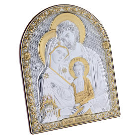 Cadre bi-laminé support bois massif finitions dorées Sainte Famille 16,7x13,6 cm