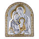 Quadro bilaminato retro legno pregiato finiture oro Sacra Famiglia 16,7X13,6 cm s1