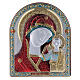 Bild ausBilaminat mit Rűckseite aus edlem Holz, Goldverzierungen und mit roter Muttergottes von Kazan, 16,7 x 13,6 cm s1