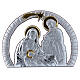 Bild der Heiligen Familie aus Aluminium mit Rűckseite aus edlem Holz, 16,3 x 21,6 cm s1