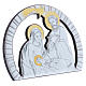 Holy Family painting in aluminium with refined wooden back 16,3X21,6 cm s2