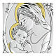 Bilaminate bas-relief Virgin Mary and Baby Jesus 10x7 cm s2