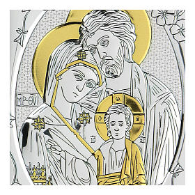Bas-relief argent bilaminé Très Sainte Famille 10x7 cm