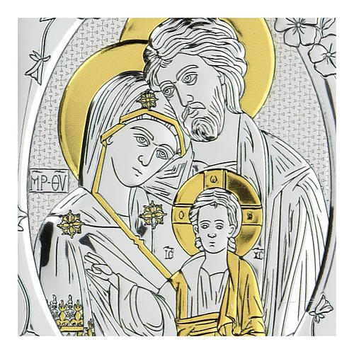 Bas-relief argent bilaminé Très Sainte Famille 10x7 cm 2