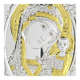 Bas-relief in bilaminate silver Holy Family 10x7 cm