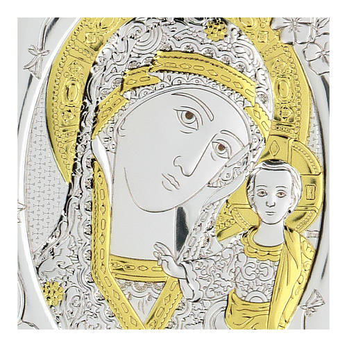 Bas-relief argent bilaminé Mère de Dieu 10x7 cm 2