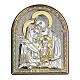 Holy Family picture, Russian style, bi-laminate metal, 10.5 cm s1