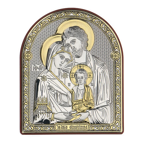 Qaudro Sagrada Família estilo russo prata bilaminada 10,5 cm 1