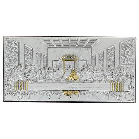 Bichromate bi-laminate painting of the Last Supper 25x45 cm