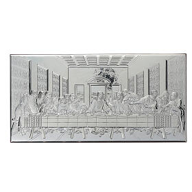 Last Supper bas-relief, silver bilaminate metal, 8x24 in