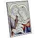 Nativity picture with bas-relief, 10x8 in, coloured bilaminate metal s2