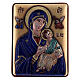 Bilaminate silver bas-relief, 2.5x2 in, Our Lady of the Way s1