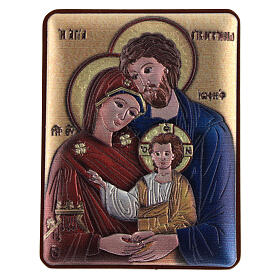 Bilaminate silver bas-relief, 2.5x2 in, Holy Family icon