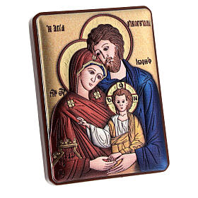 Bilaminate silver bas-relief, 2.5x2 in, Holy Family icon