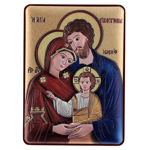 Bilaminate silver picture of the Holy Family, 4x3 in 1