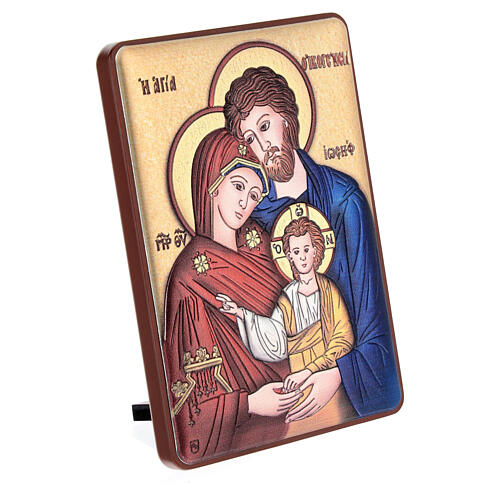 Bilaminate silver picture of the Holy Family, 4x3 in 2