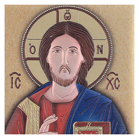 Couloured picture of Christ Pantocrator, silver bilaminate metal, 5.5x4 in