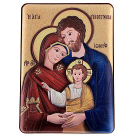 Coloured picture of the Holy Family, silver bilaminate metal, 5.5x4 in