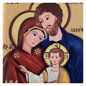 Obraz bilaminat, Narodziny Jezusa, 14x10 cm
