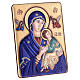 Quadro 14x10 cm Madonna Odighitria bilaminato s3