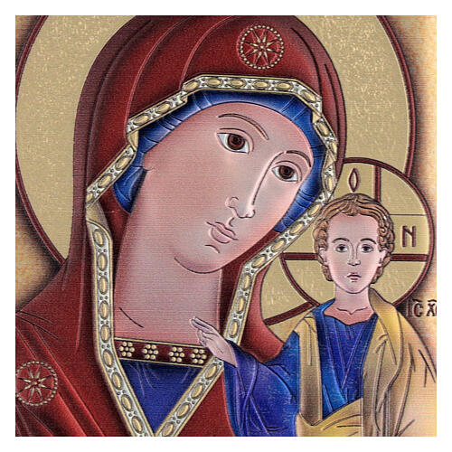 Cuadro 14x10 cm bilaminado Virgen Kazan 2