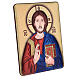 Picture of Christ Pantocrator, 8.7x6.3 inches, silver bilaminate bas-relief s3
