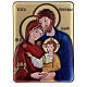 Quadro 22x16 cm bilaminato Natività s1