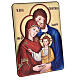 Quadro 22x16 cm bilaminato Natività s3