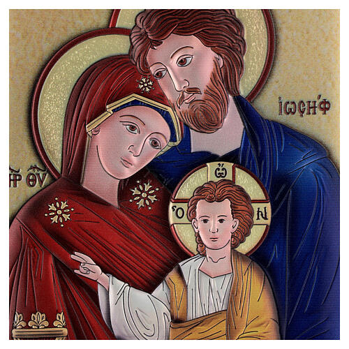 Picture of the Holy Family 22x16 cm laminated  2