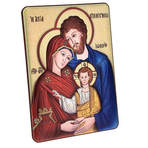 Picture of the Holy Family 22x16 cm laminated  3
