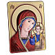 Picture of Our Lady of Kazan, 9x6 in, silver bilaminate bas-relief s3