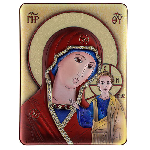Cuadro bilaminado Virgen de Kazan 22x16 cm 1