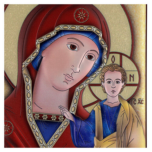 Cuadro bilaminado Virgen de Kazan 22x16 cm 2