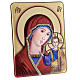 Quadro bilaminato Madonna di Kazan 22x16 cm s3