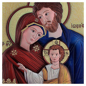 Laminated Holy Family icon picture 33x25 cm 