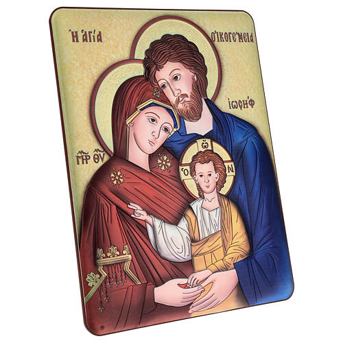 Laminated Holy Family icon picture 33x25 cm  3