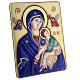 Cuadro bilaminado Virgen Odighitria 33x25 cm s3