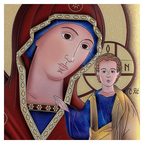 Quadro 33x25 cm bilaminato Madonna Kazan 2