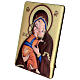 Virgin Tenderness laminated bas-relief picture 33x25 cm s3