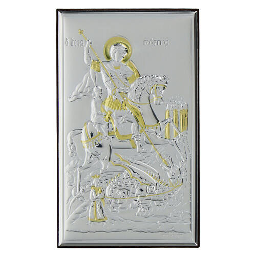 San Giorgio icona bilaminato argento decori oro Valenti Argenti 20x12 cm 1